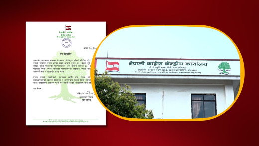 भारतको गौरीकुण्डमा बेपत्ता नेपालीको खोजी गर्न कांग्रेसको माग